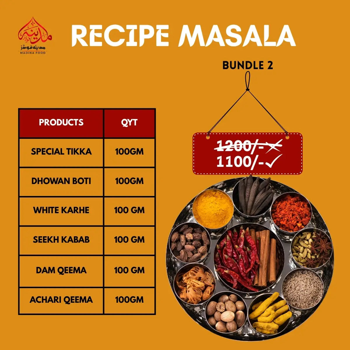 Recipe Masala Bundle 2
