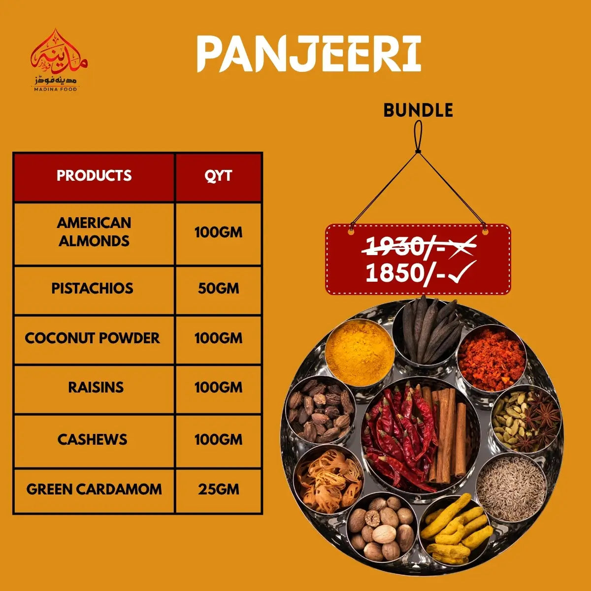 Panjeeri Bundle